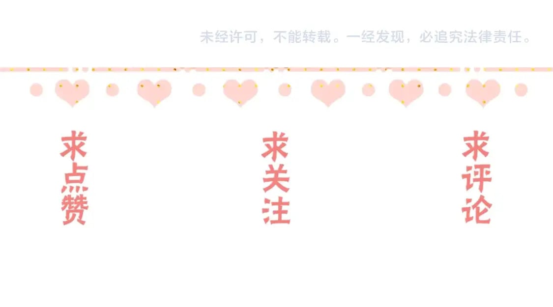 第59集 新型追人手段88