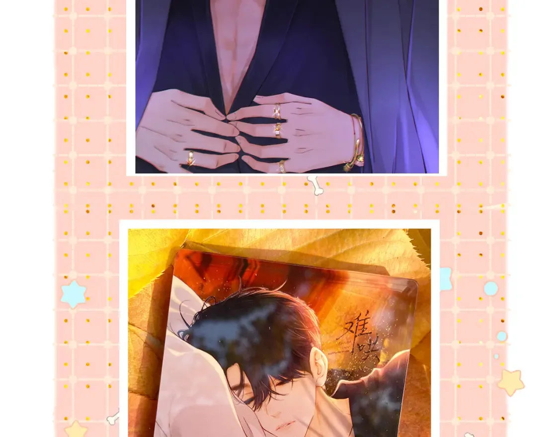 第41集 再度梦游82