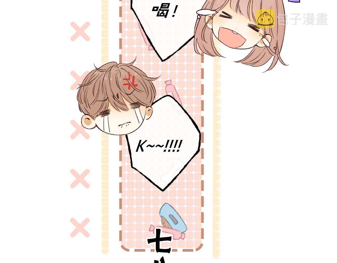第26集 桑延的优点57