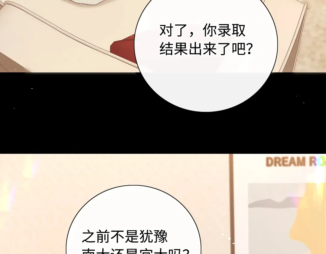 第63话 客人68