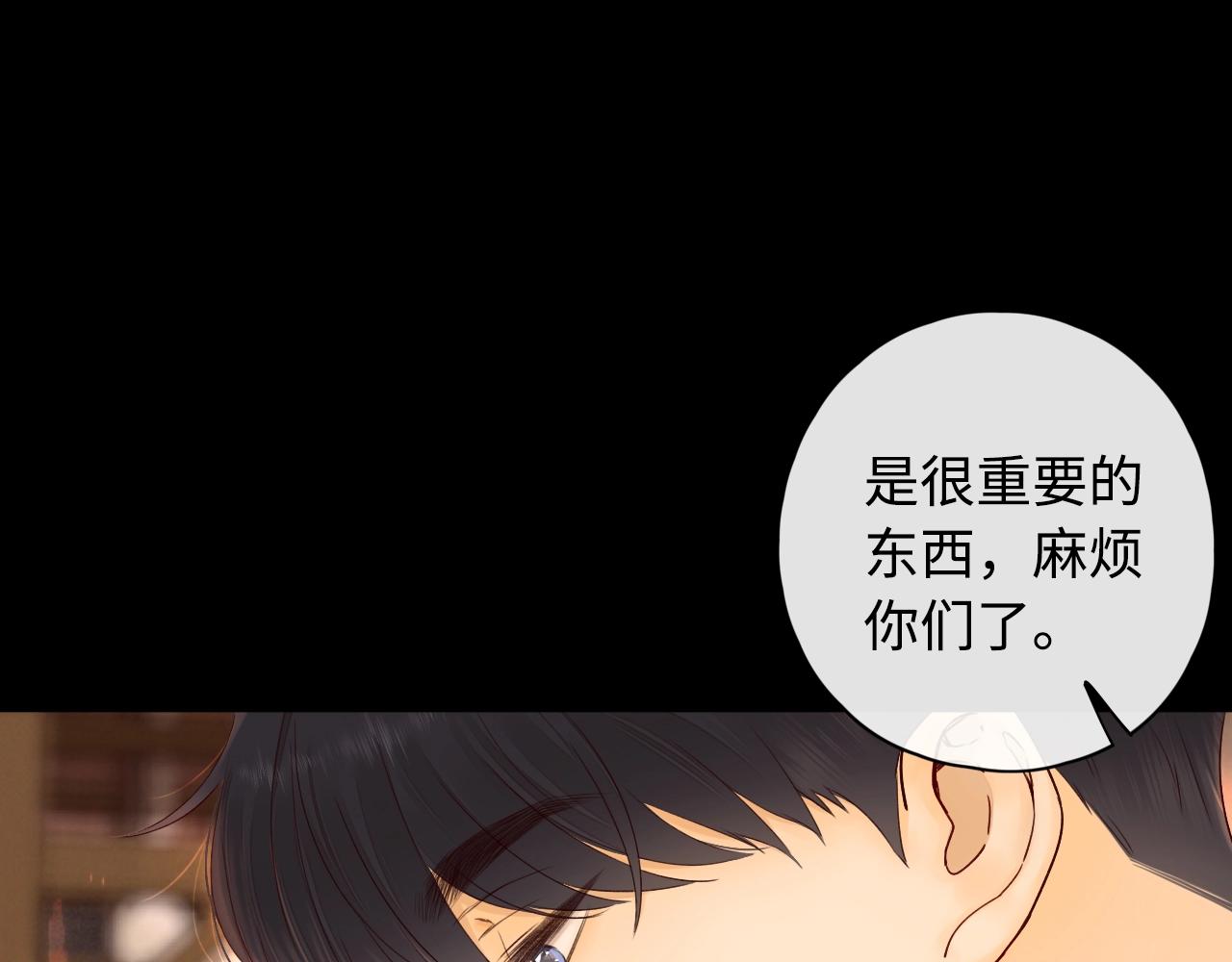 第3话 不死心？69