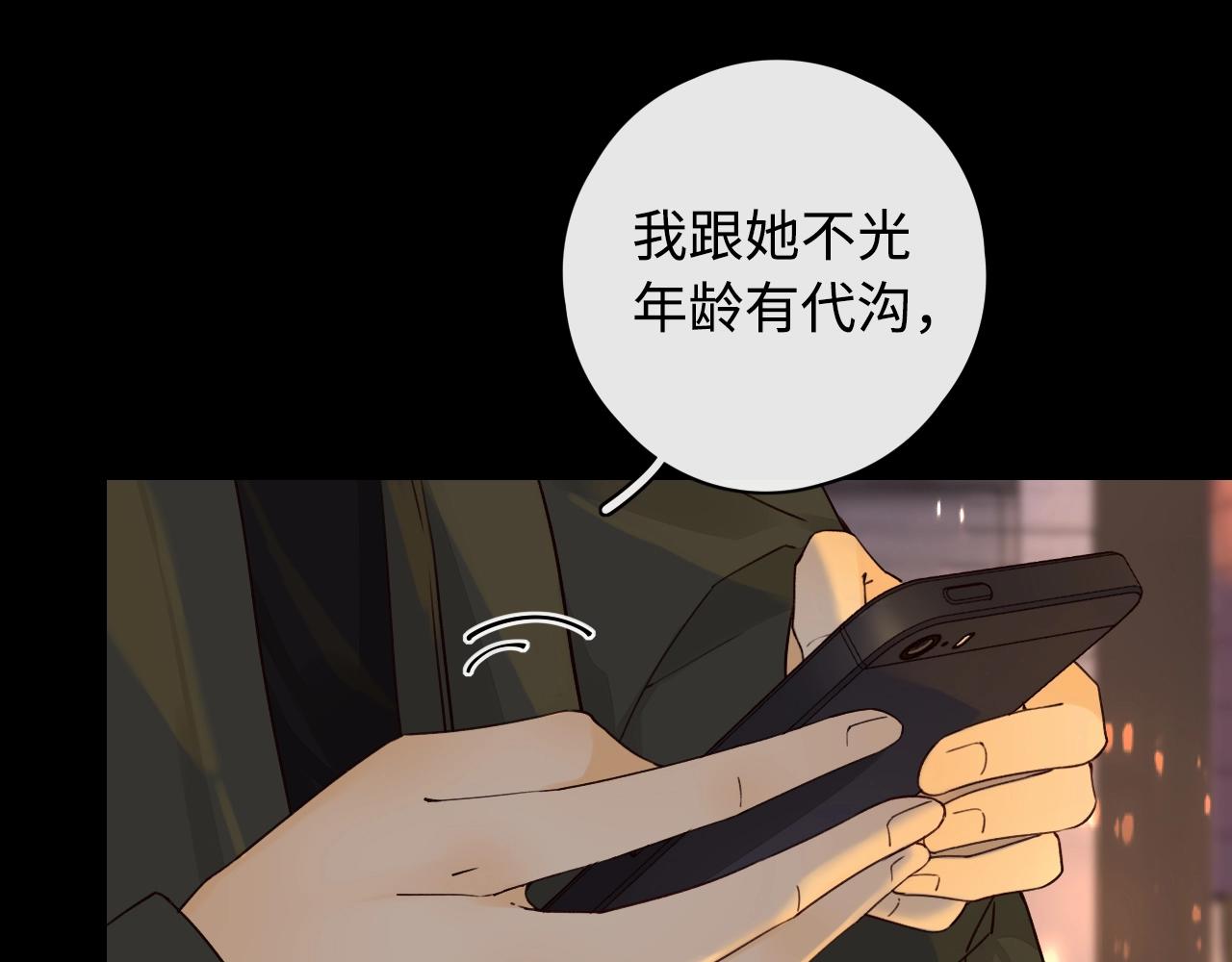 第6话 像他一样31