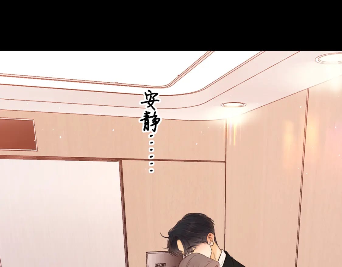 第55话 你想追我？54