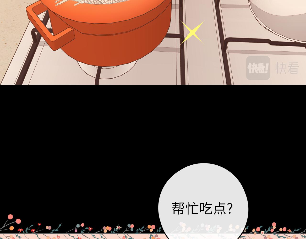 第29集 除夕夜83