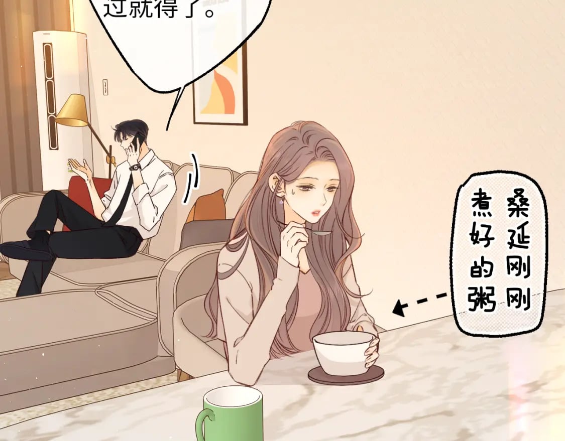 第57集 毕业典礼22
