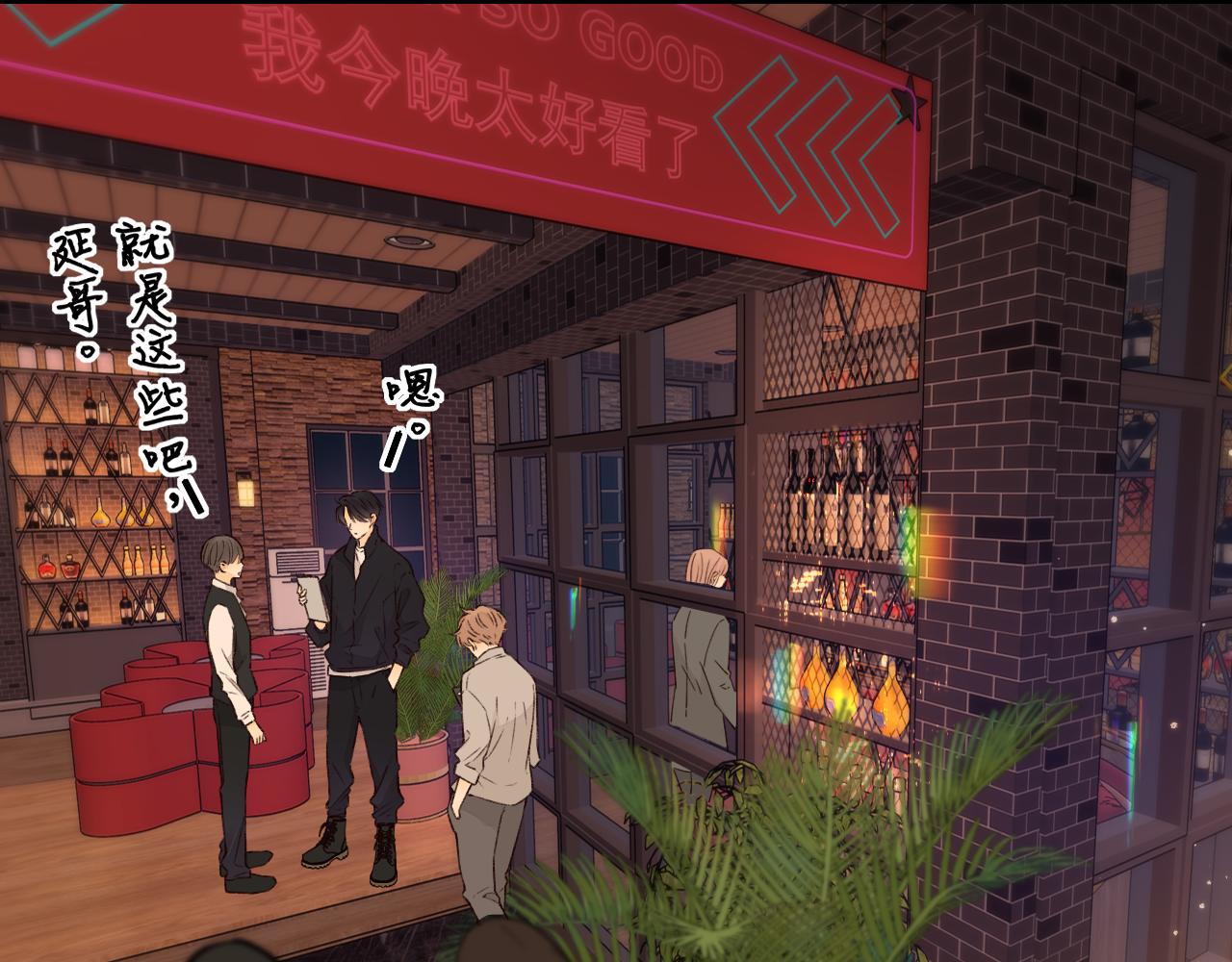 第25集 醋意渐浓67