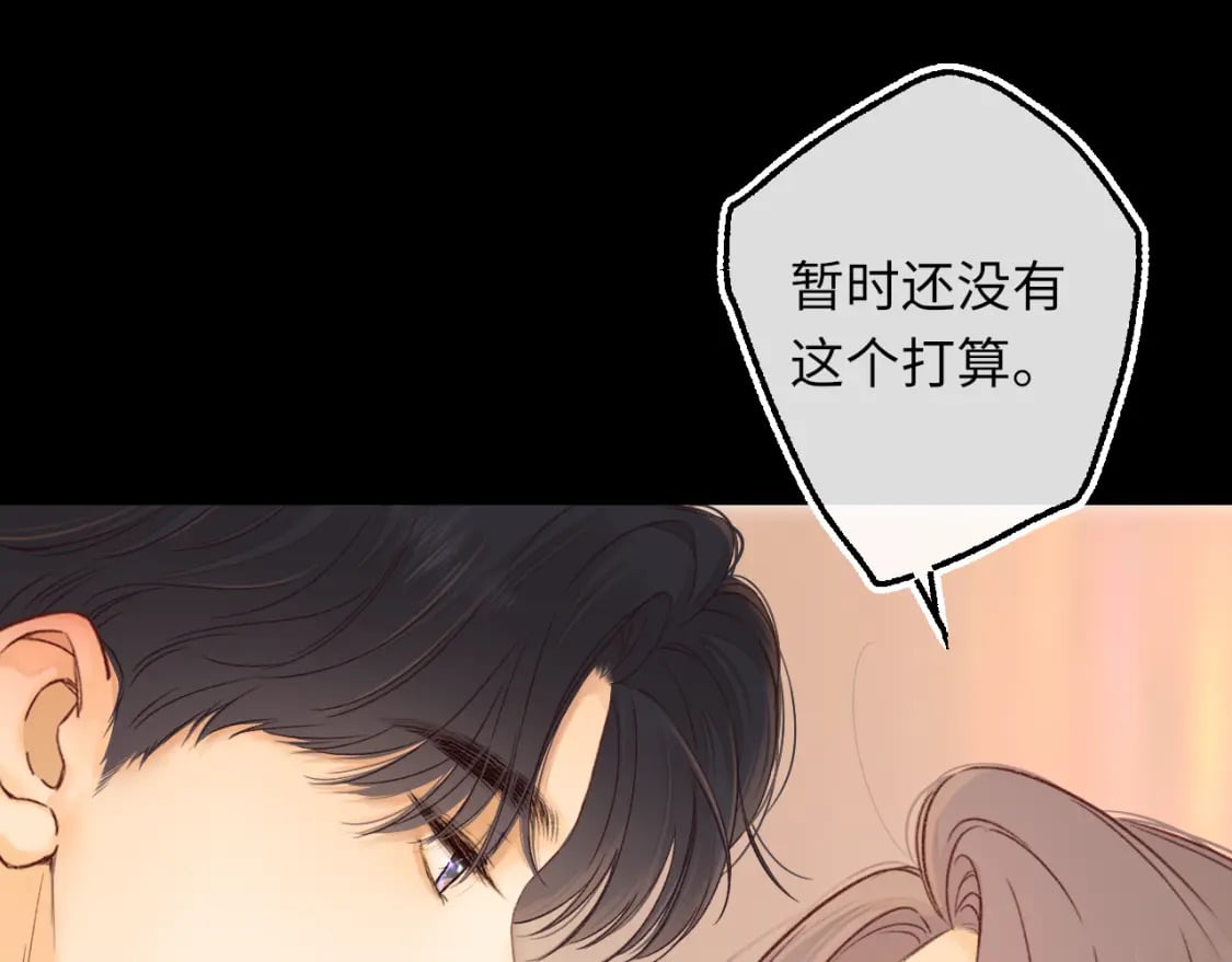 第56集 蜂蜜水17