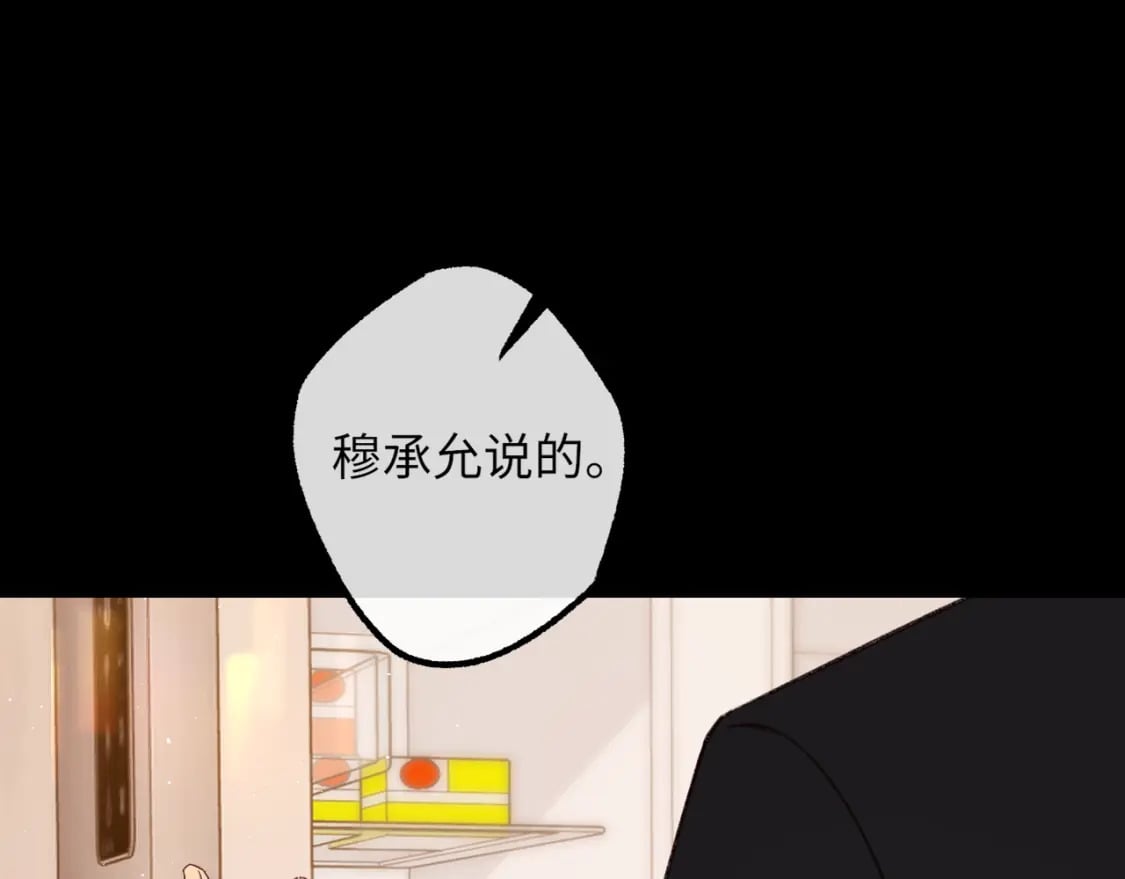 第57集 毕业典礼2