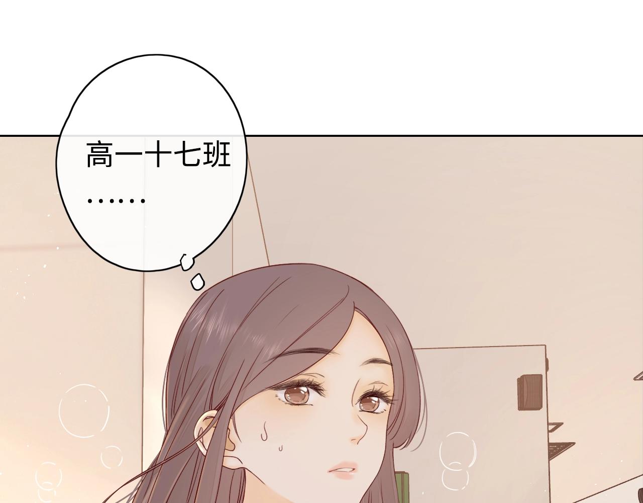 第3话 不死心？90
