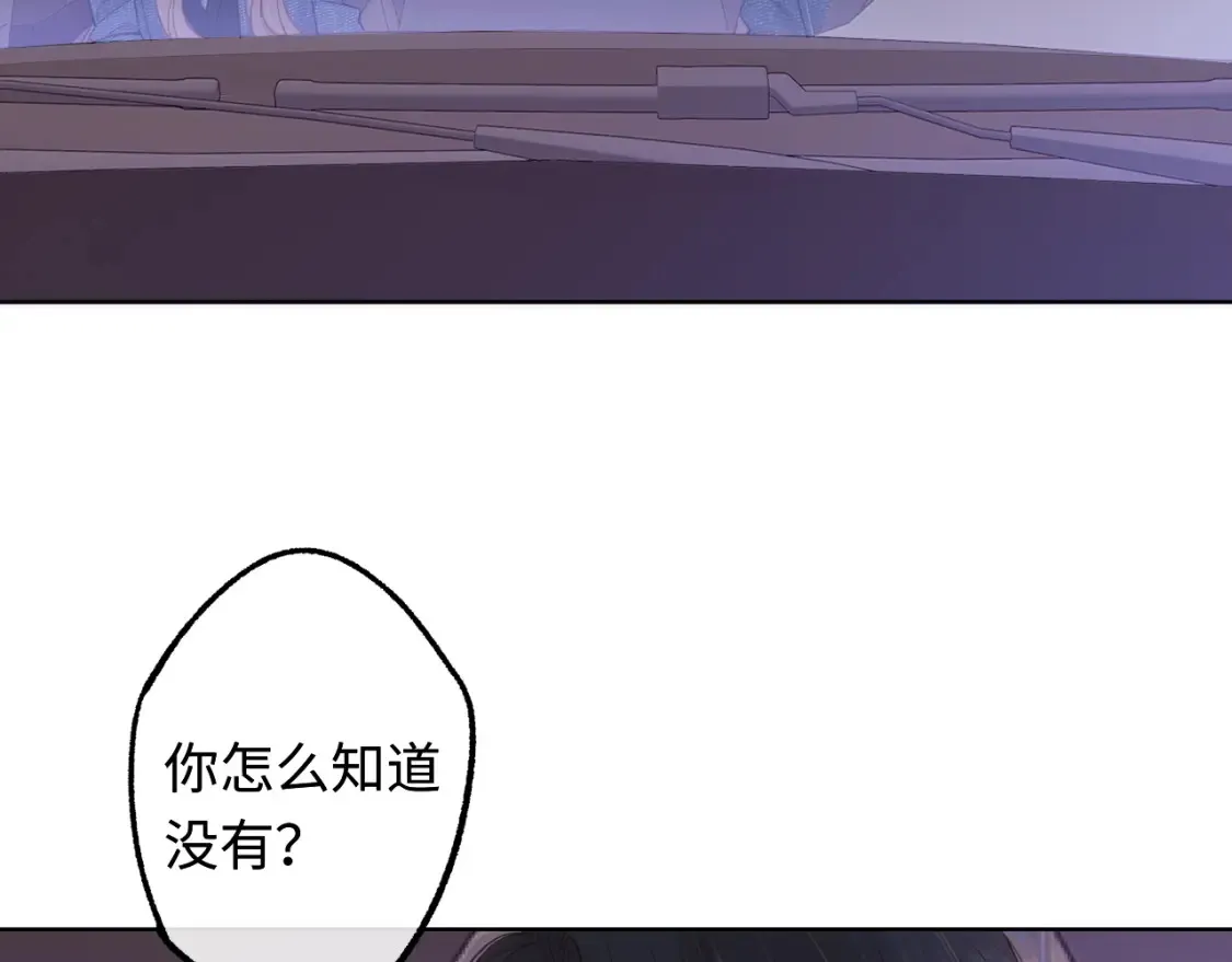 第60话 套路36
