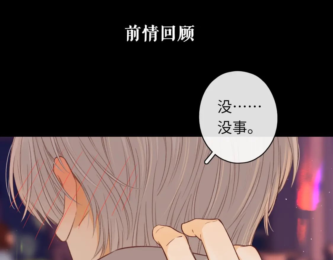 第52集  诡计多端的男人0