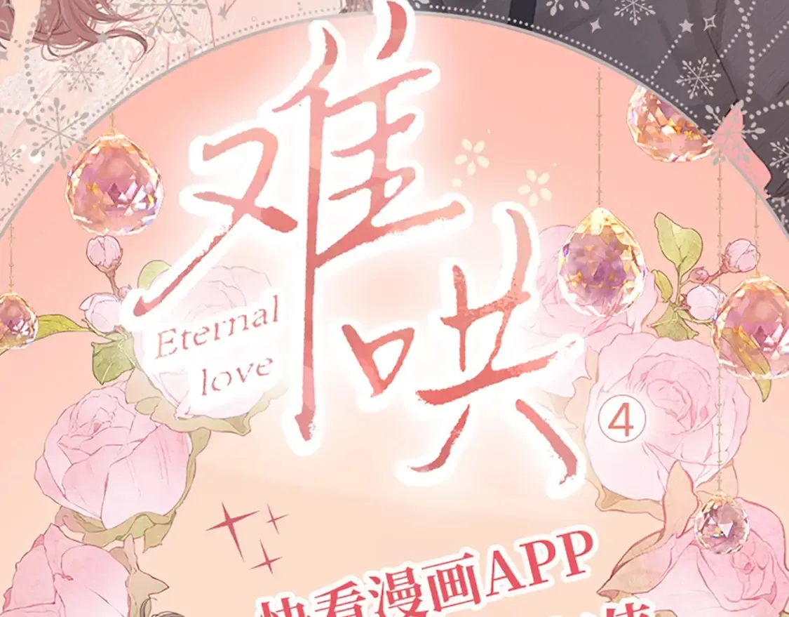 温以凡生日快乐6