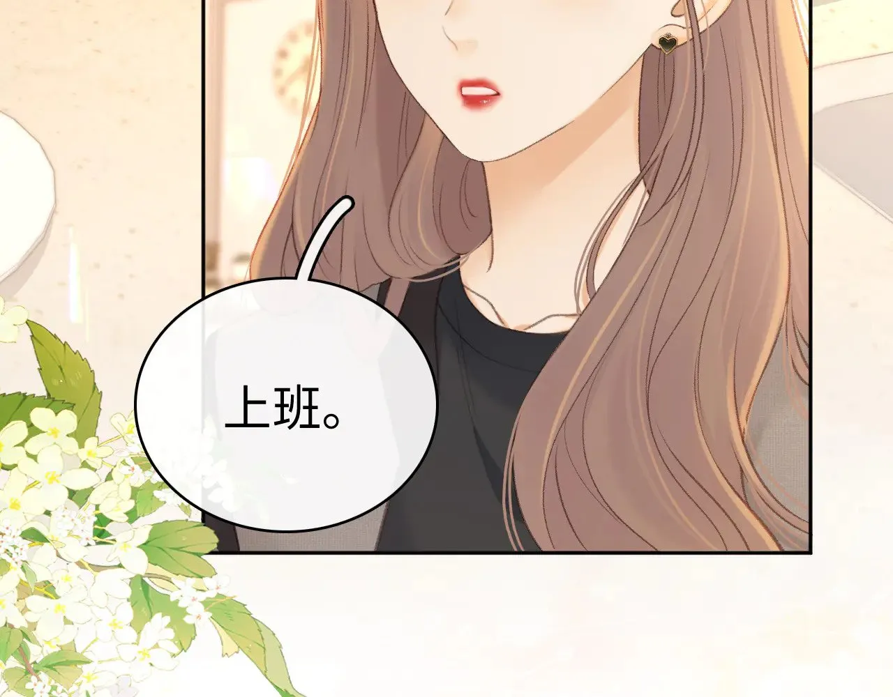 77话 帽子戴错了6