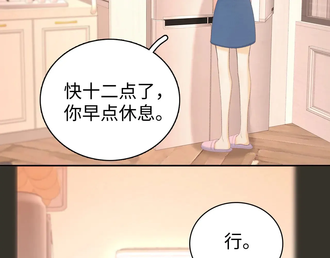 第74话 生日快乐59