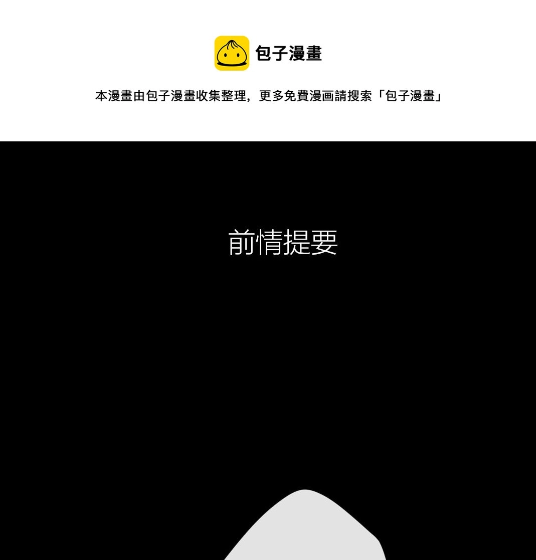 第6话 像他一样0