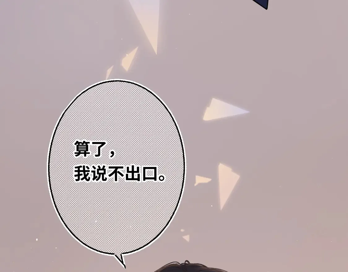 第49集  更过分的事情82