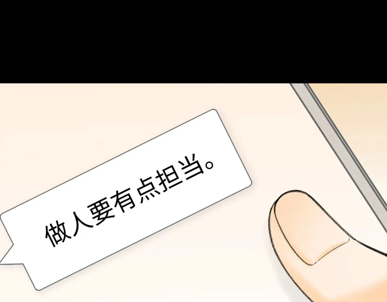 第69话 我跳给你看106
