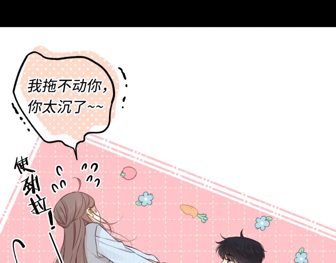 第54集 搀扶40