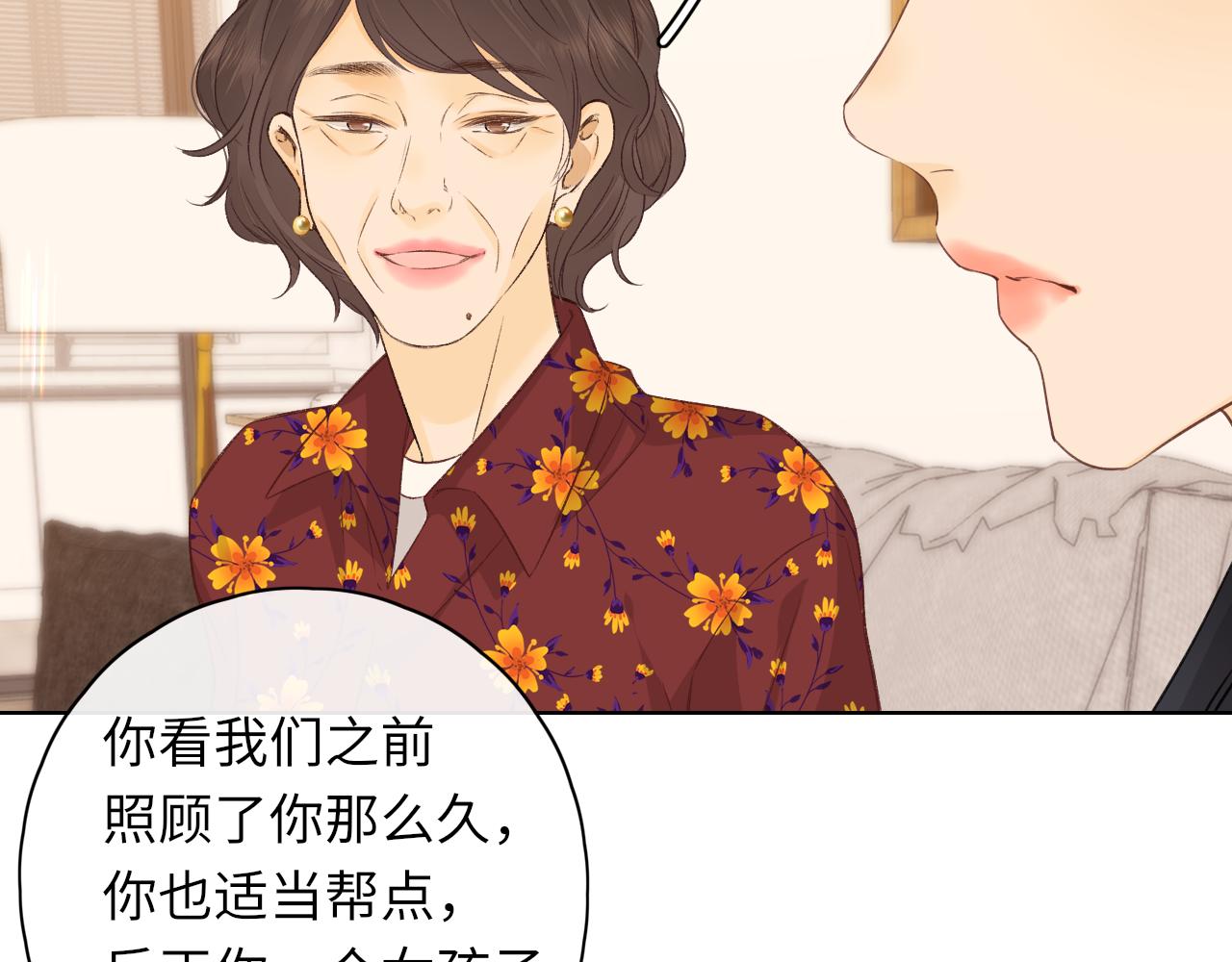 第35集 梦游29