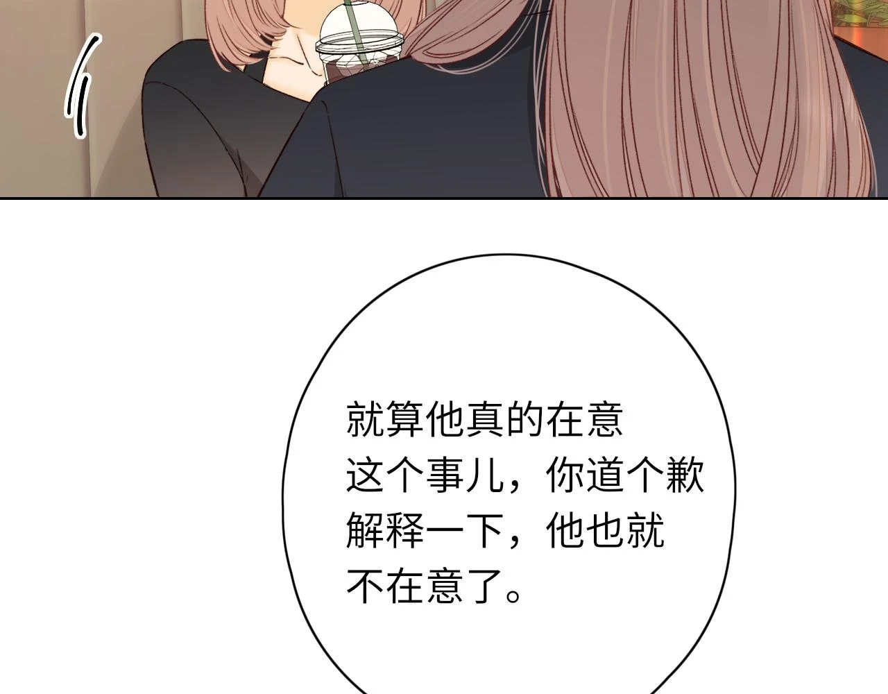 第44集 往事89
