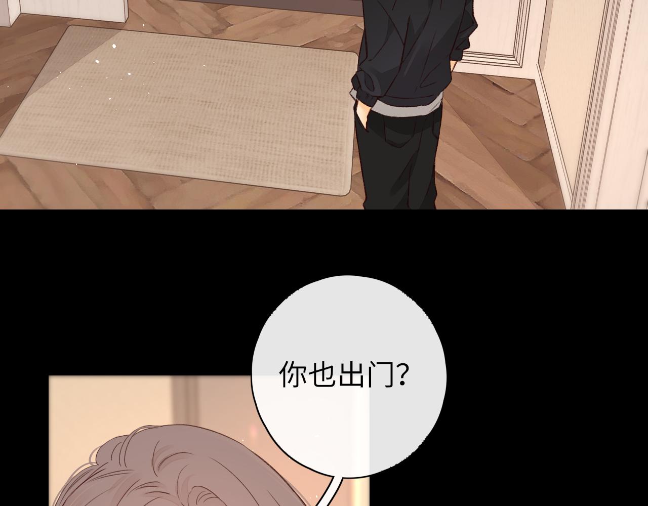 第24集 醋意51