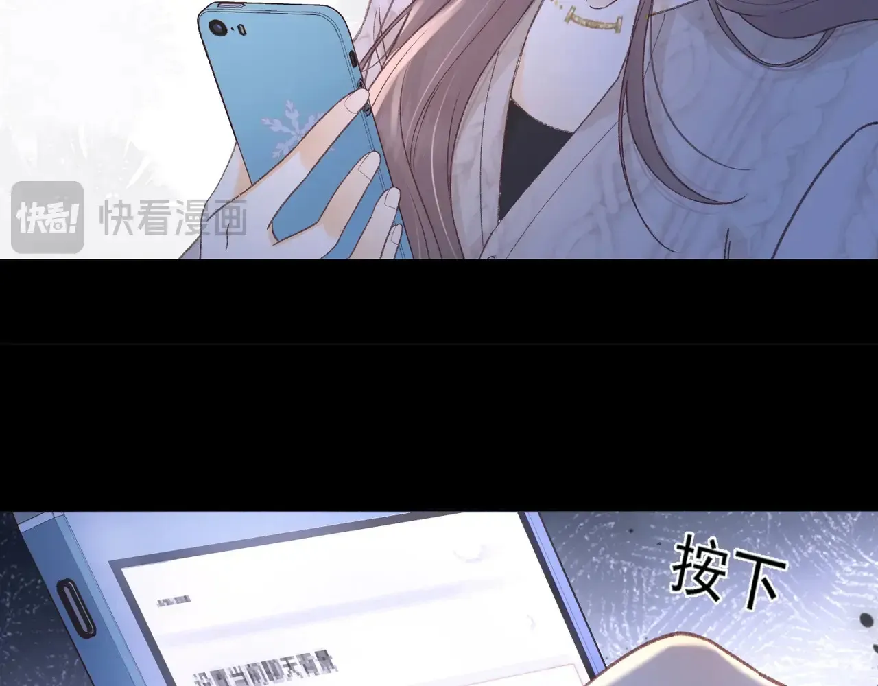 第61话 怠慢89