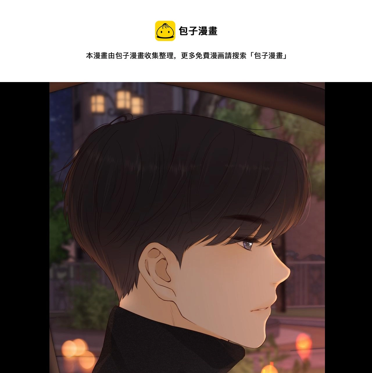 第10话 保护80