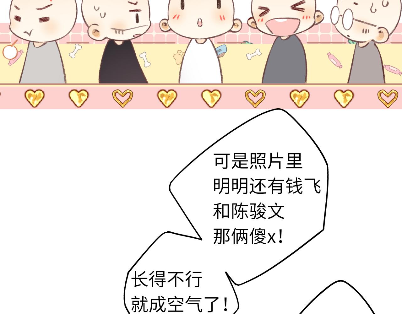 第27集 真心话55