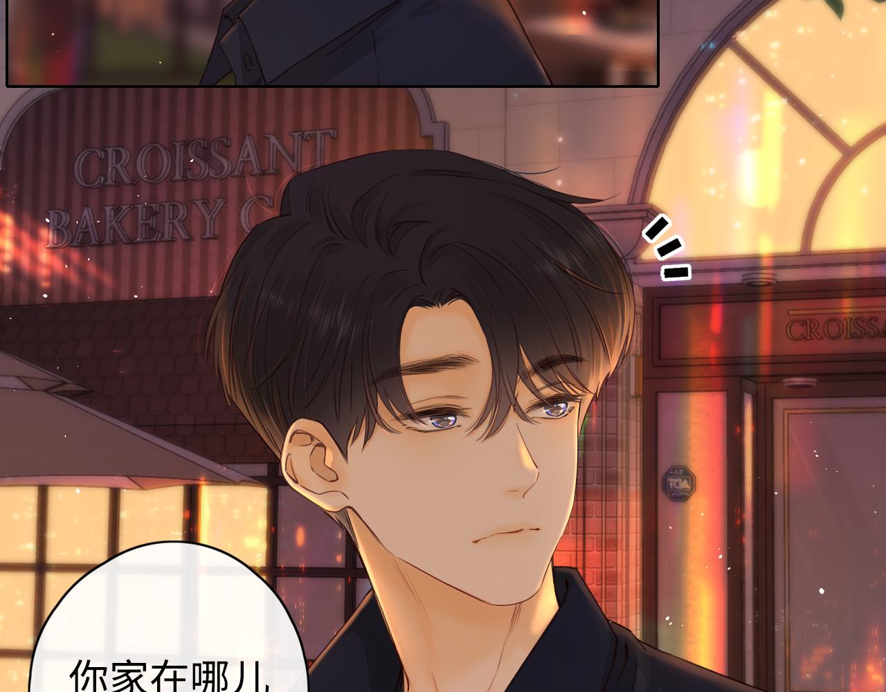 第14话 你家炸了！58