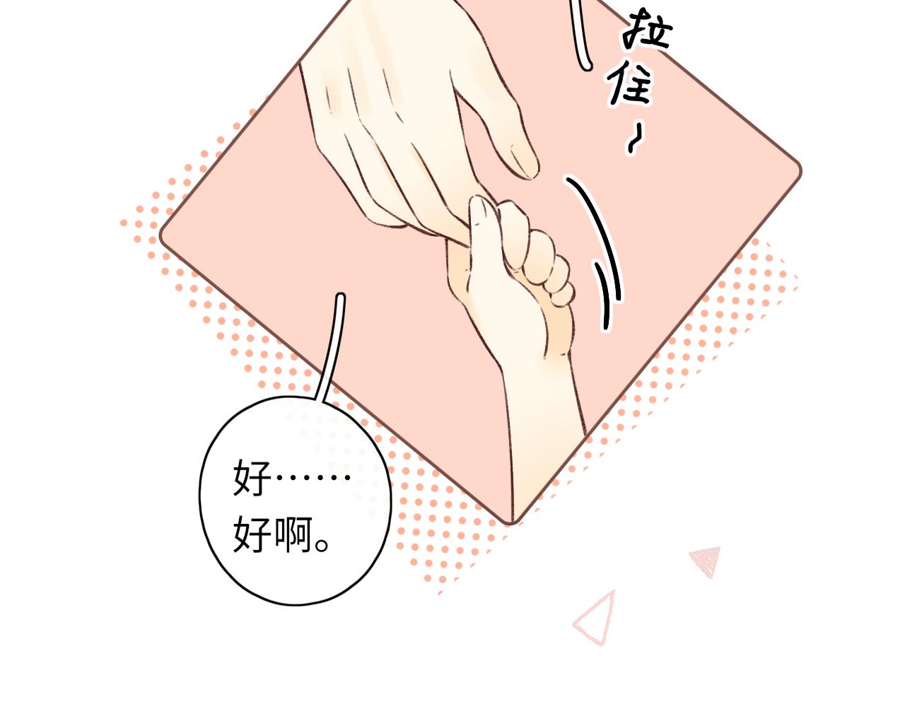 第31集 妹妹73