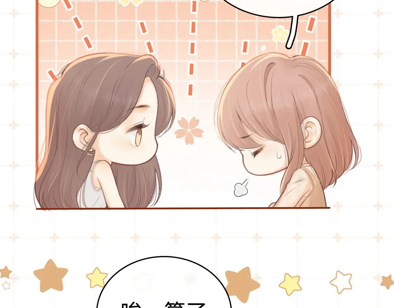 第72话 不追会后悔40
