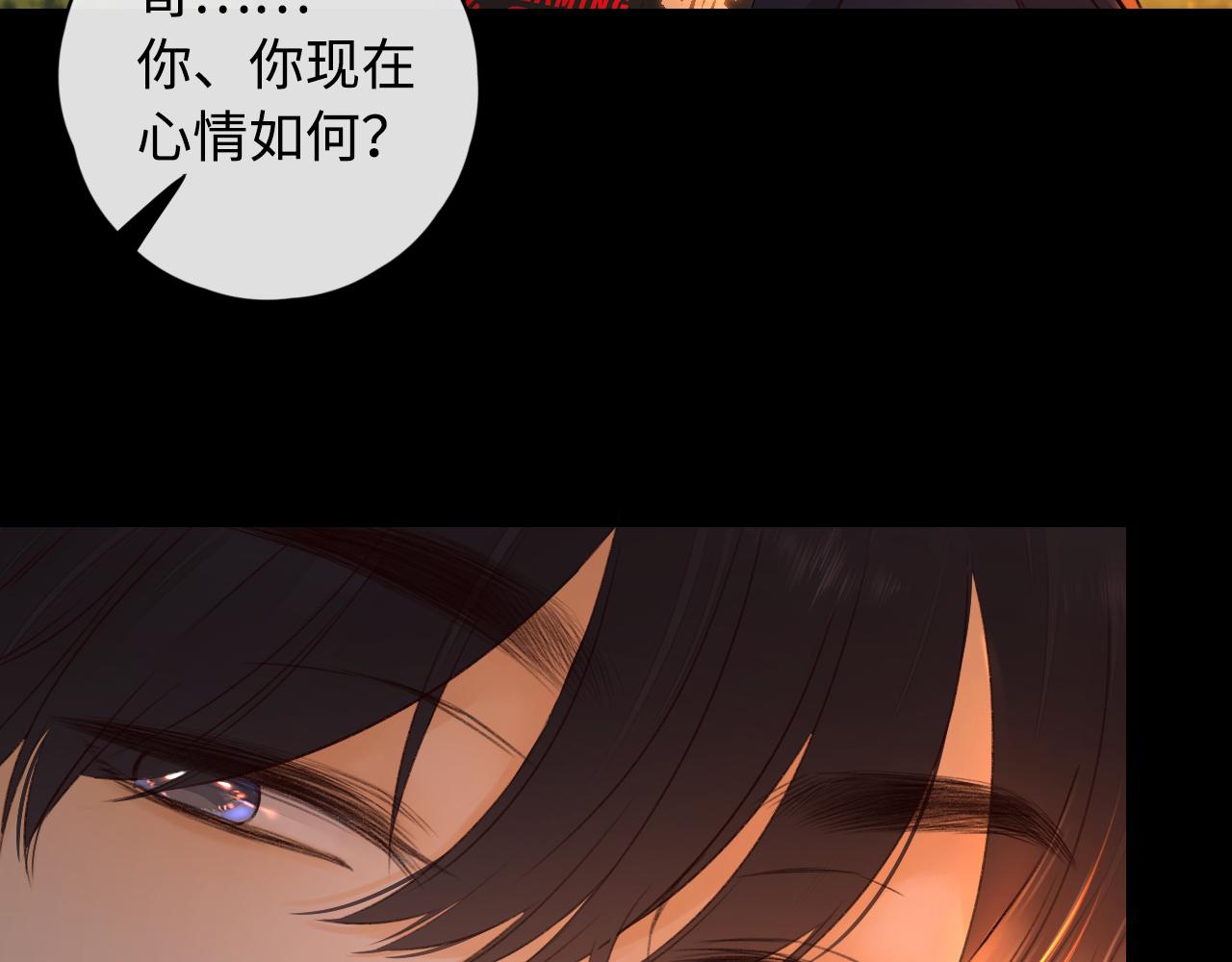第14话 你家炸了！85