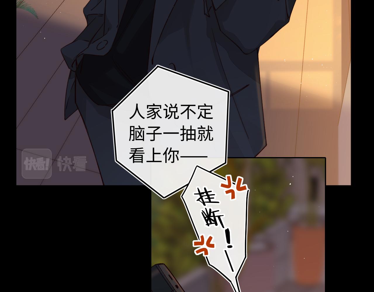 第16话 忘不掉的人51