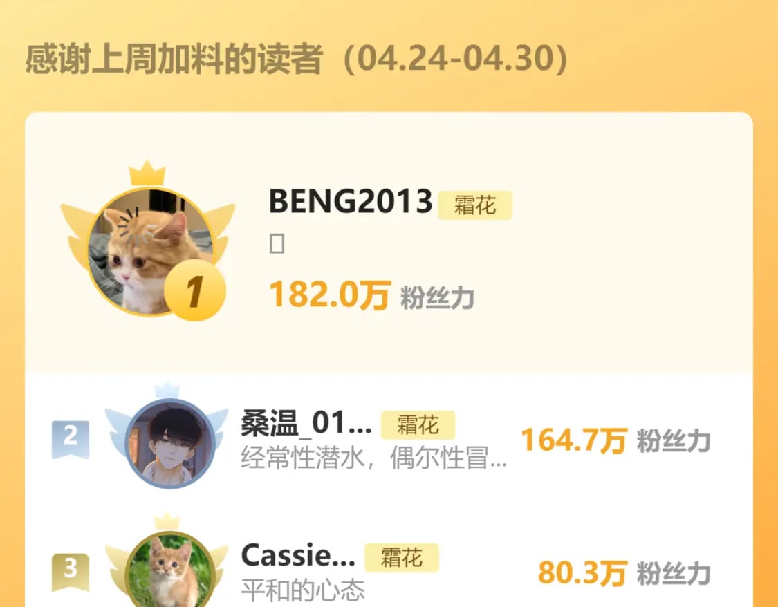 第52集  诡计多端的男人79