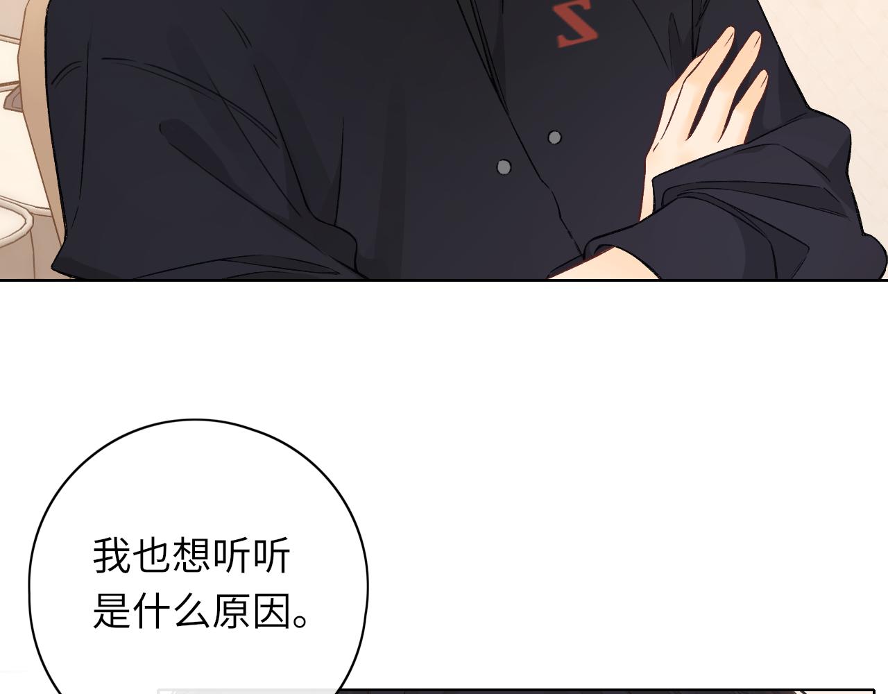 第33集 早恋对象43