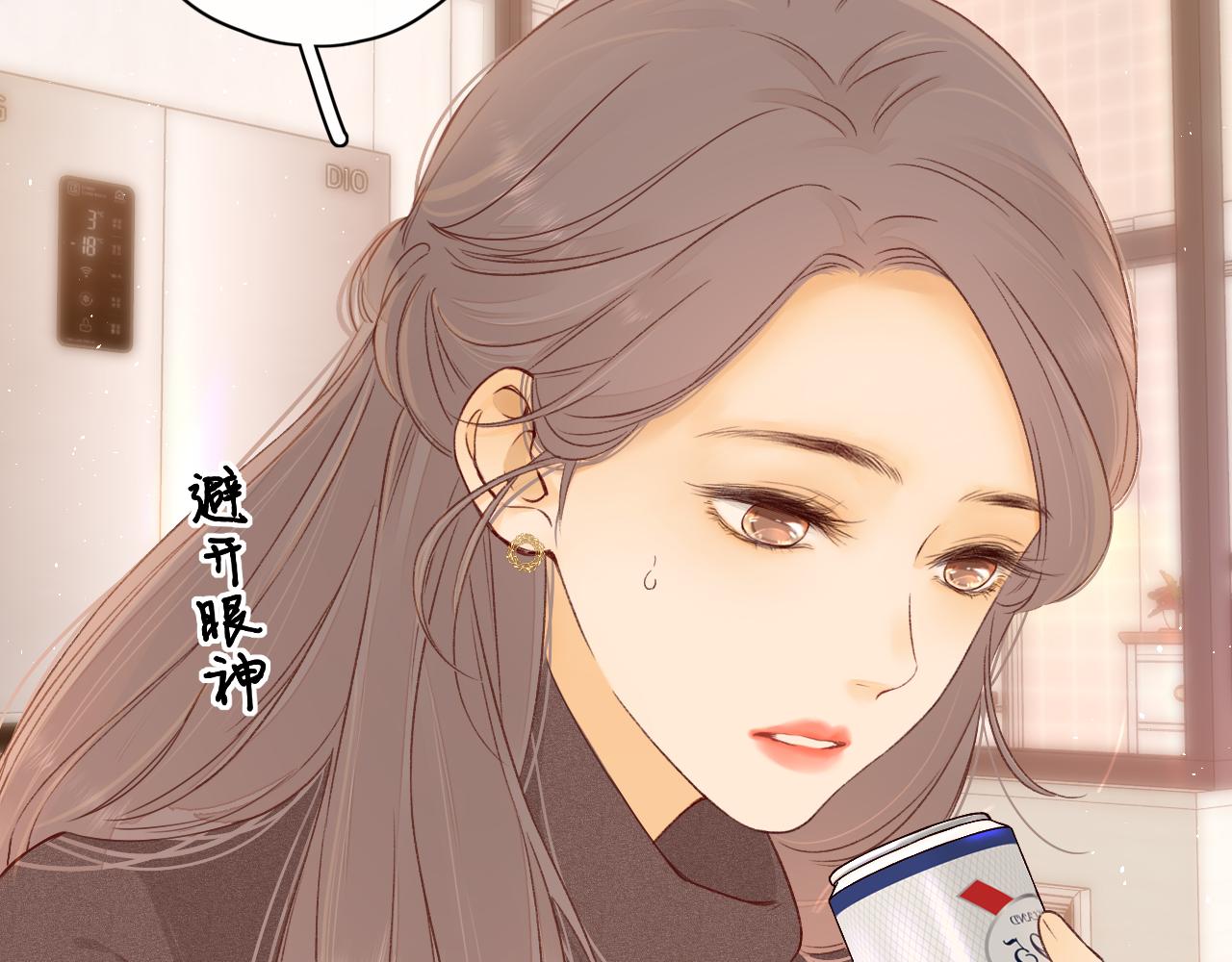 第33集 早恋对象48