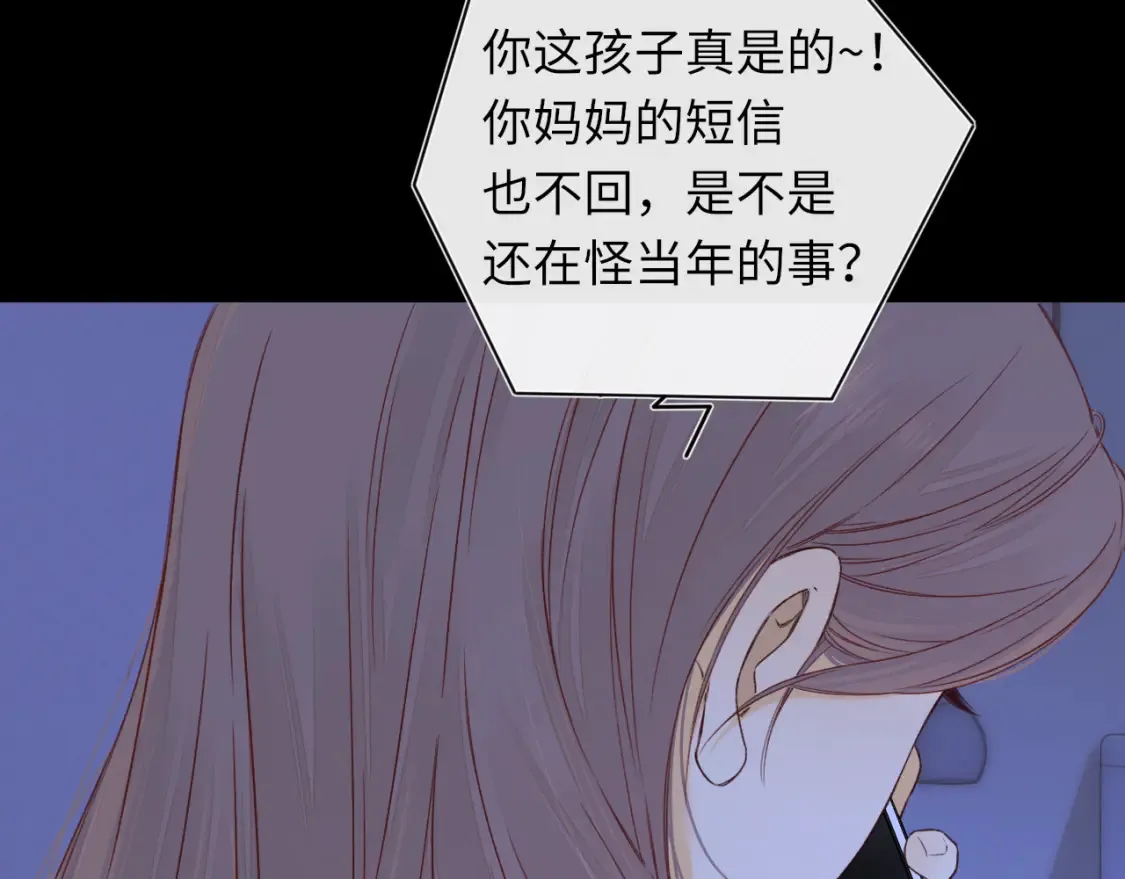 第41集 再度梦游44