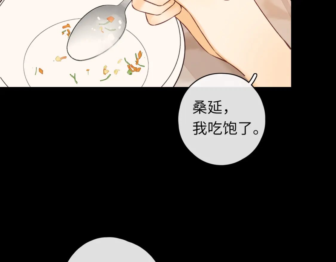 第47集 亲吻的地方84