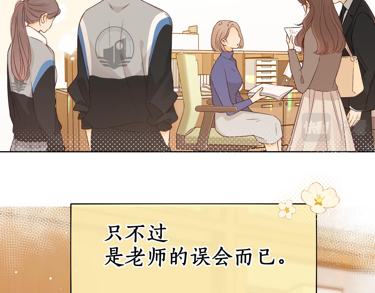 第34集 泡妞的手段4