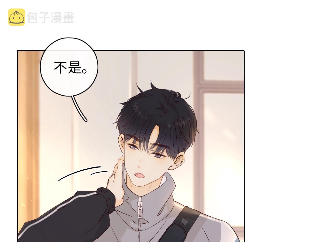 第4话 同桌33