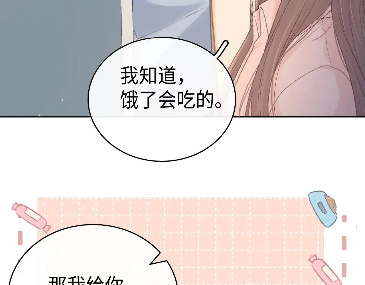 第69话 我跳给你看60