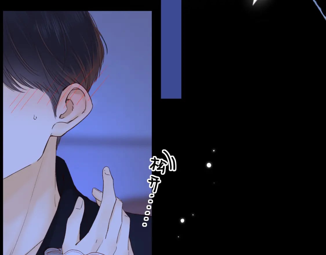 第48集 梨涡吻（第一季完结篇）71