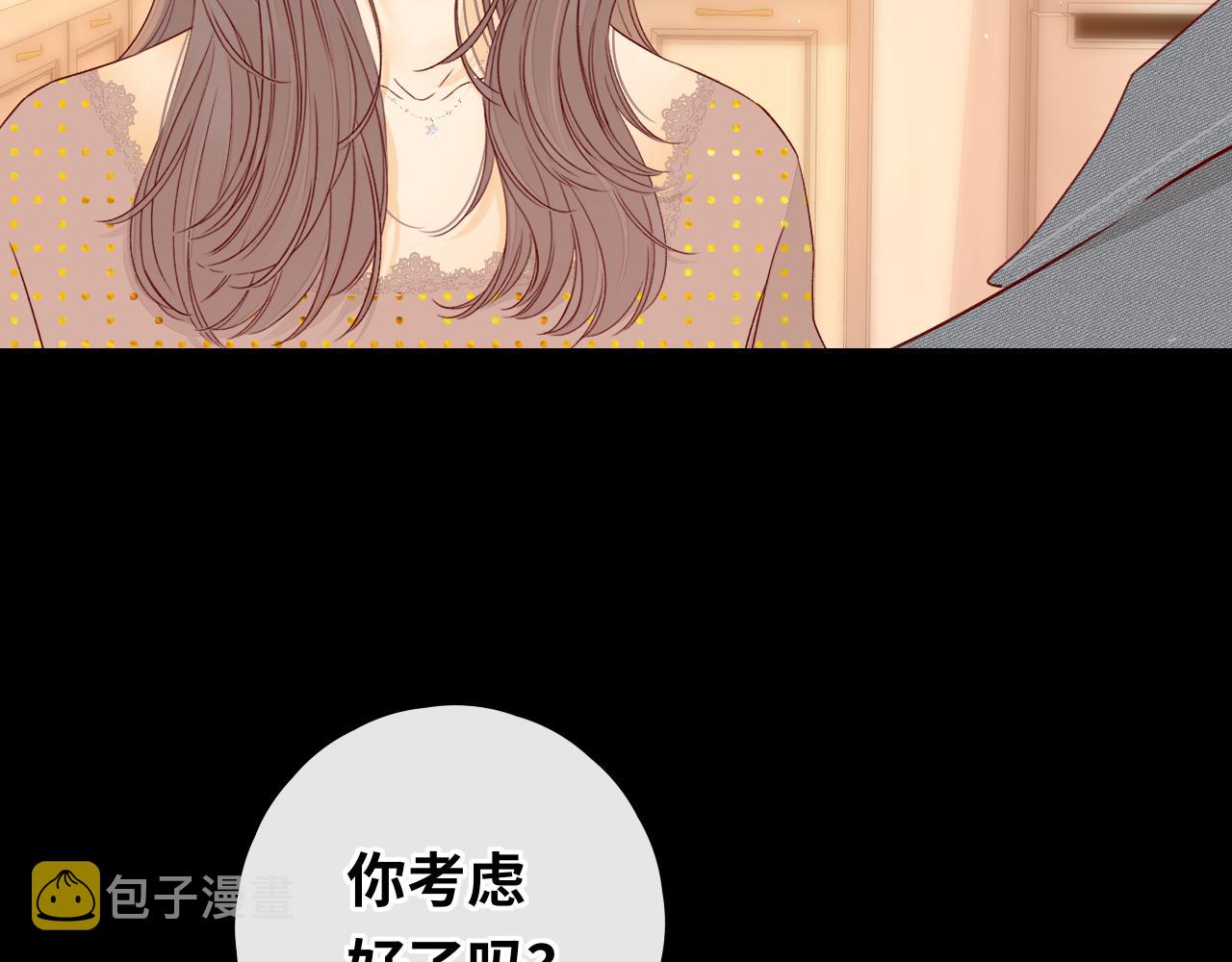 第18话 合租51