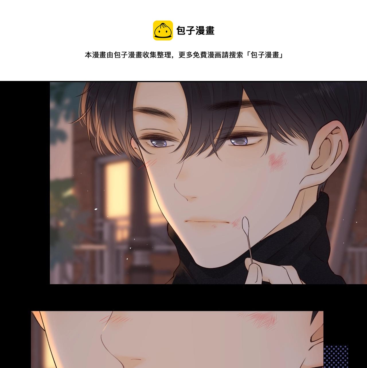 第11话 怦然心动40