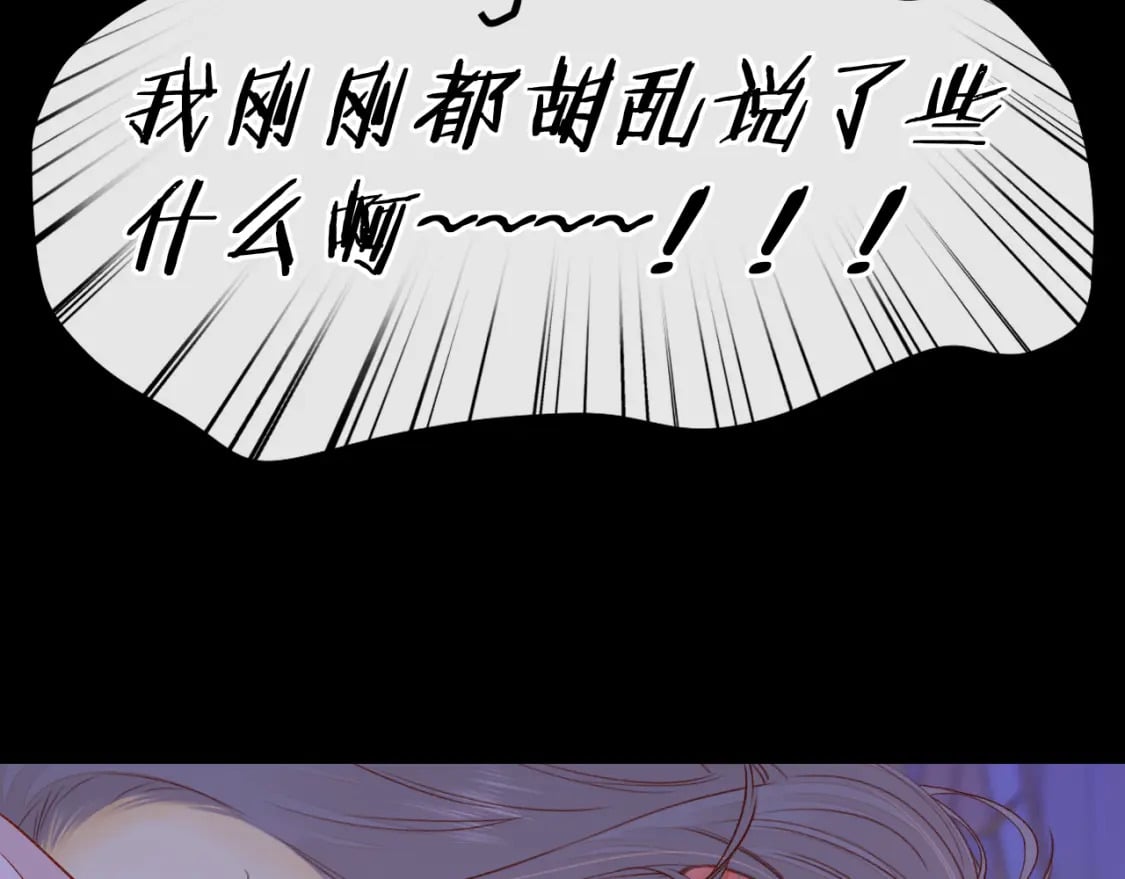 第47集 亲吻的地方45