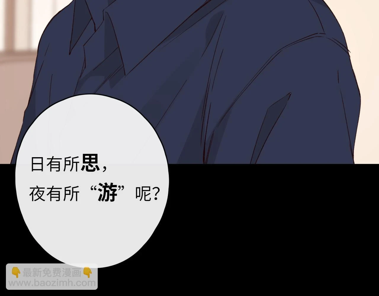 第46集 拥抱和亲吻53