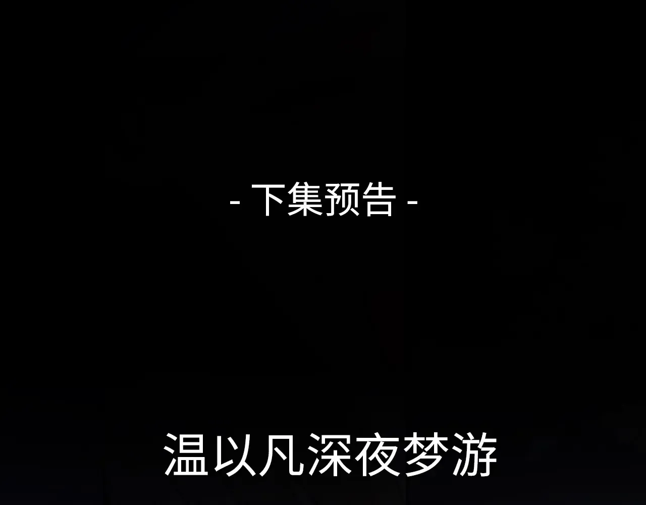 第61话 怠慢112