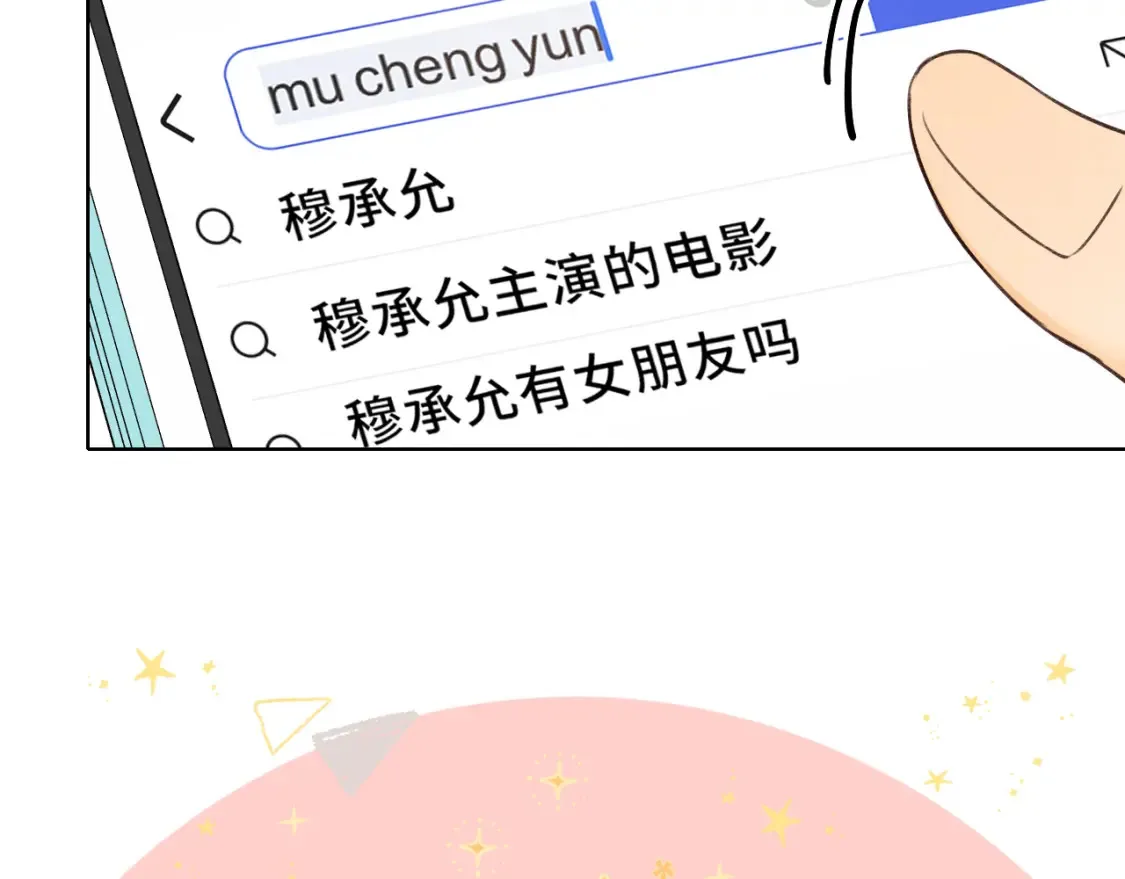 第39集 一起逛超市32