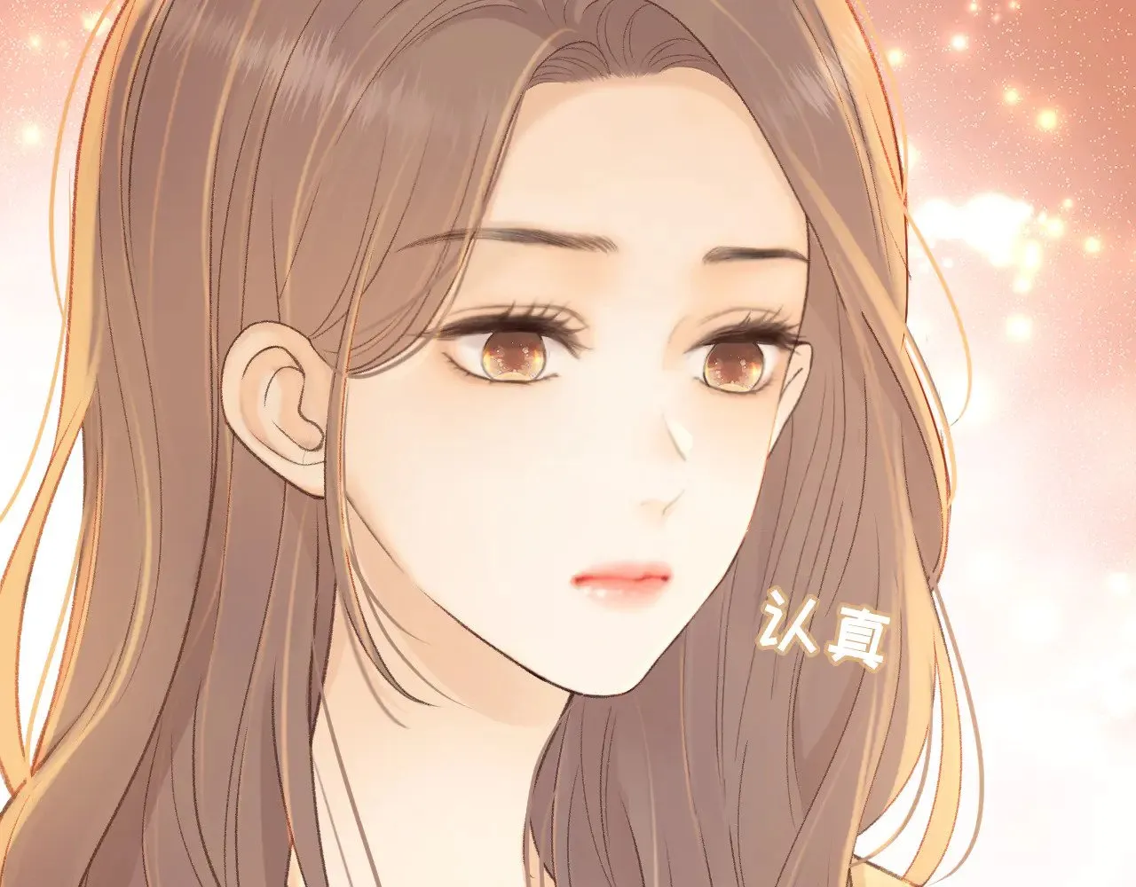 76话 倒计时17