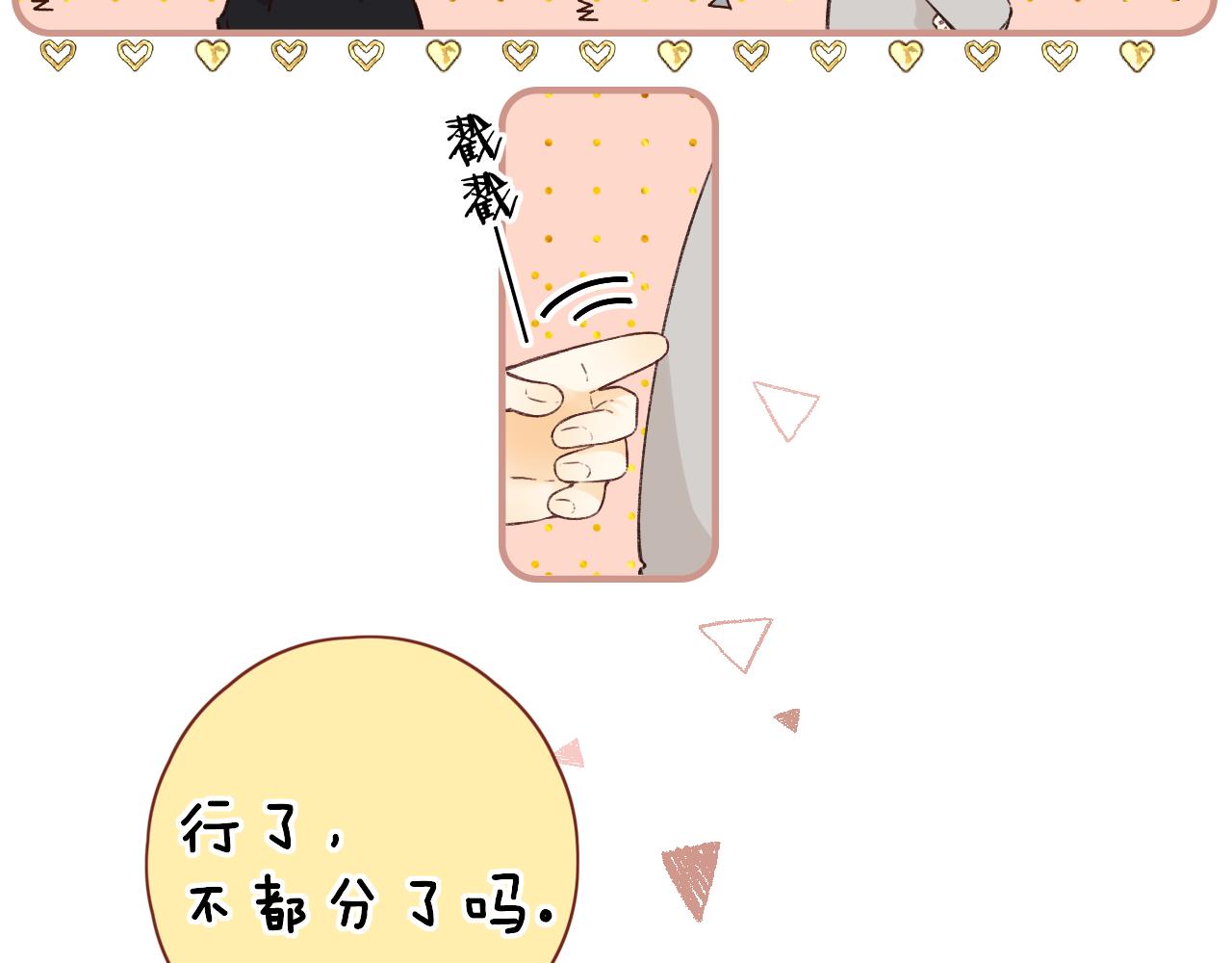 第28集 美拽惨44